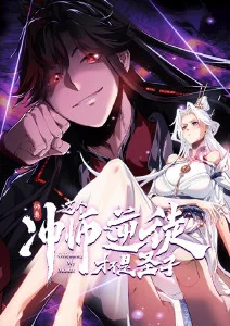 汗汗漫画治愈漫画 夜市大排档 封面
